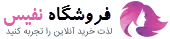 فروشگاه نفیس
